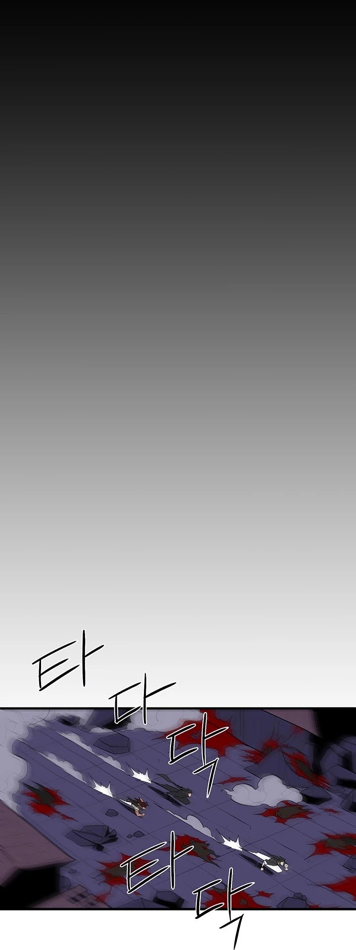 Page 25 of Chapter 42