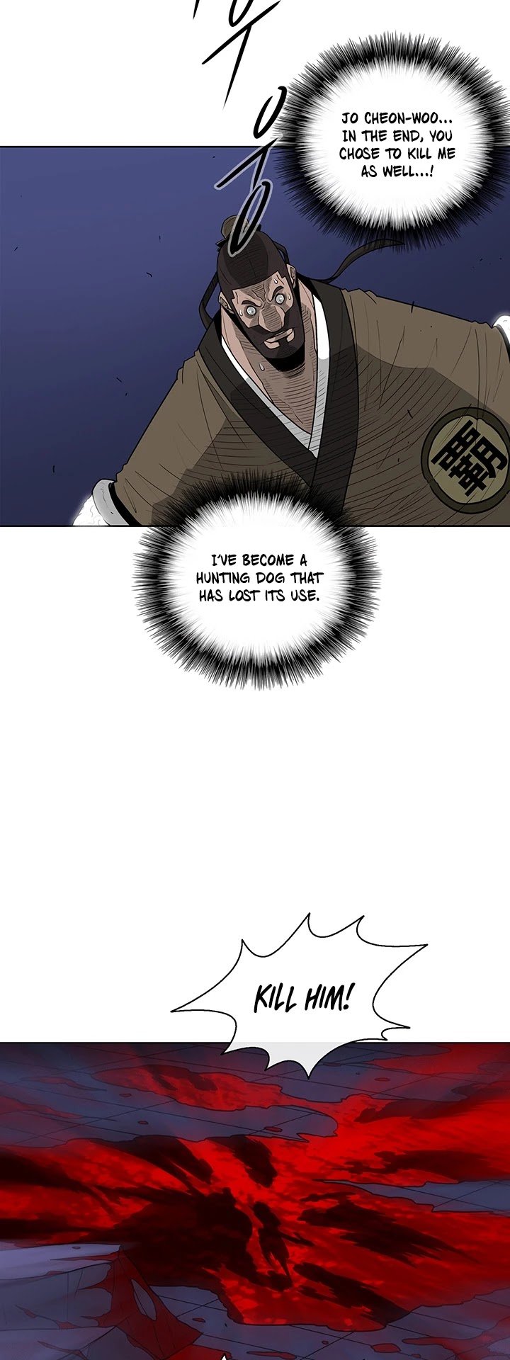 Page 17 of Chapter 43