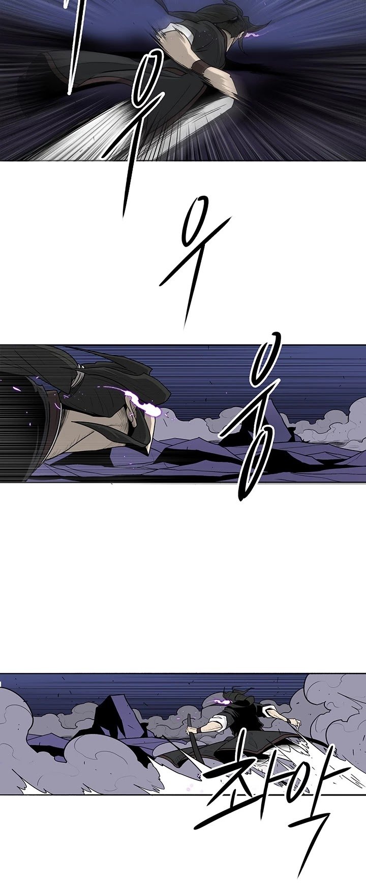 Page 25 of Chapter 43