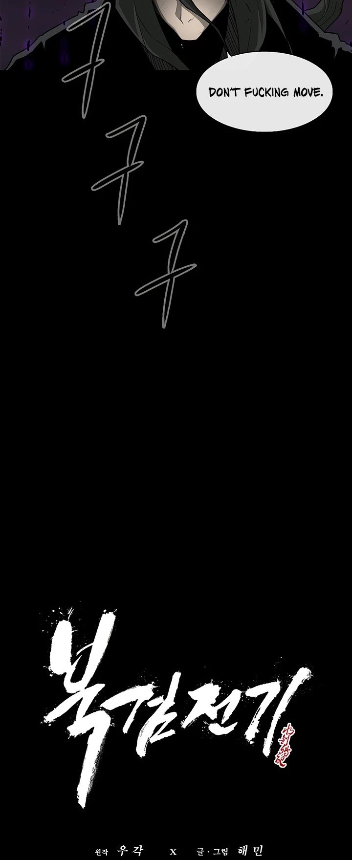 Page 33 of Chapter 44