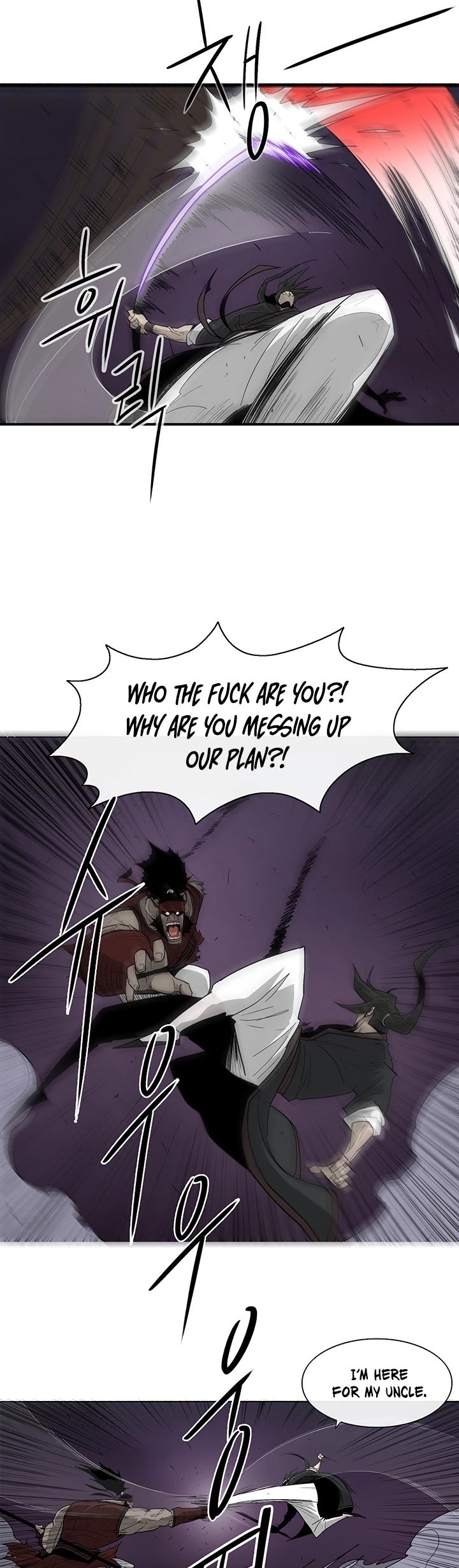 Page 17 of Chapter 45