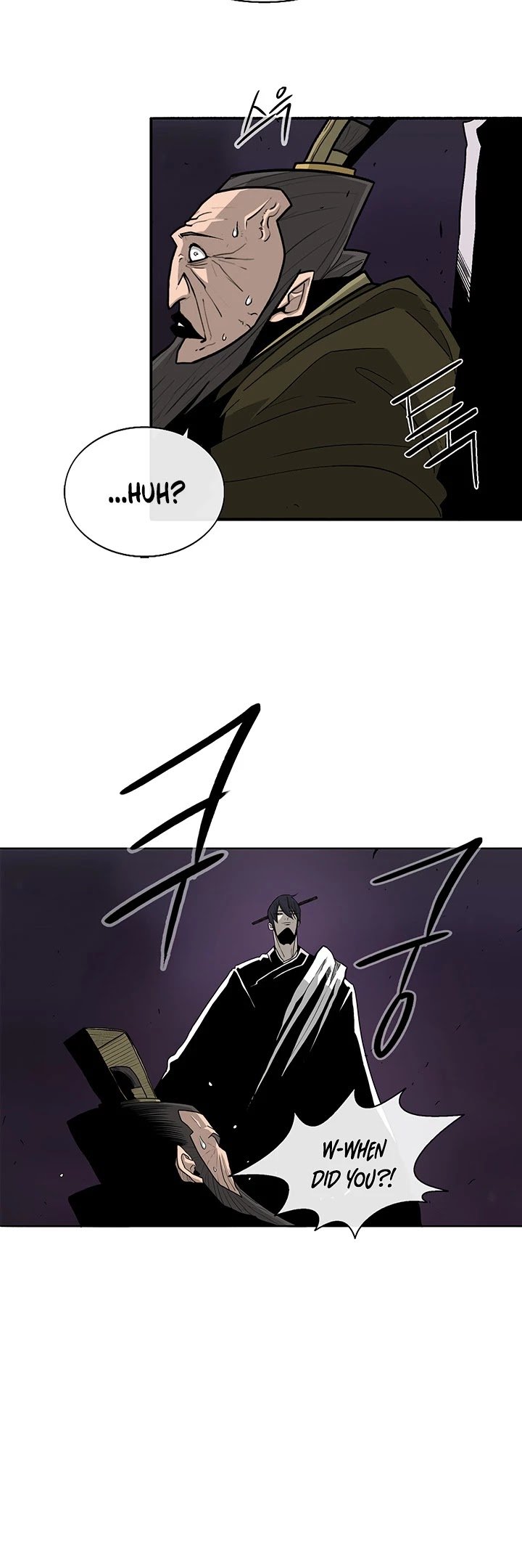 Page 21 of Chapter 45