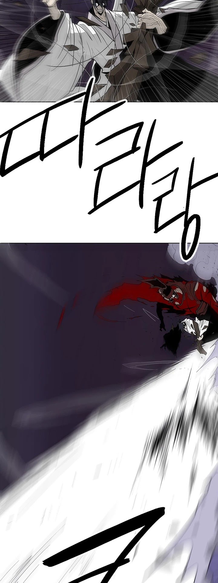 Page 15 of Chapter 46