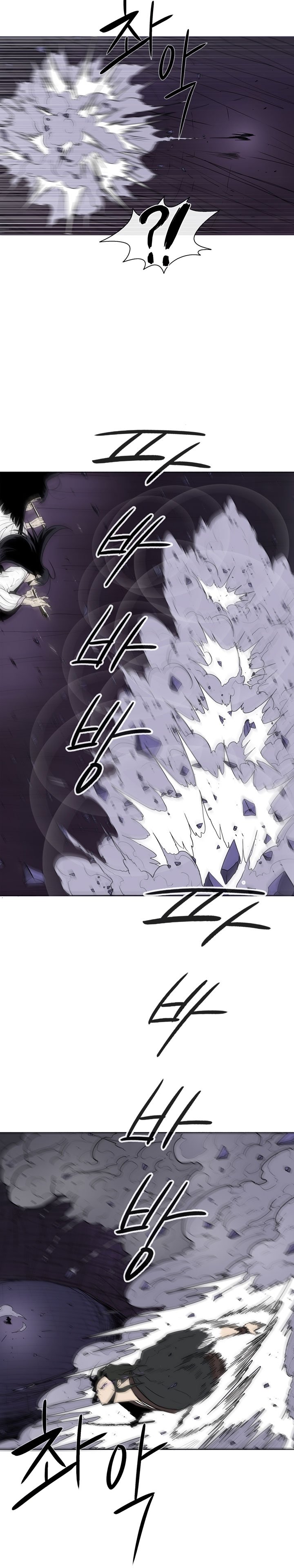 Page 4 of Chapter 47