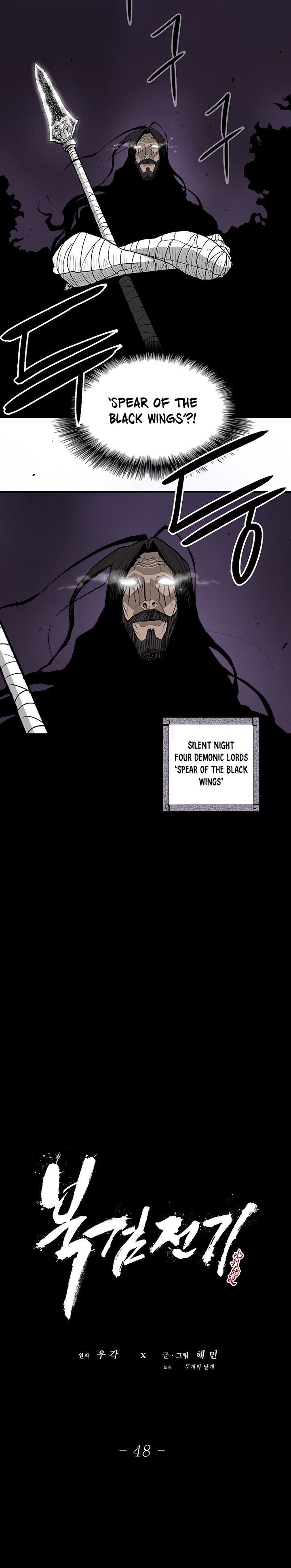 Page 13 of Chapter 48