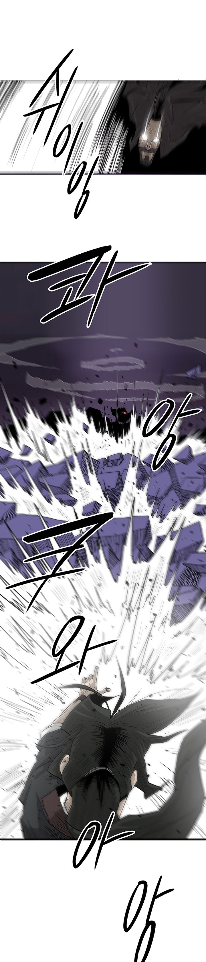Page 11 of Chapter 49