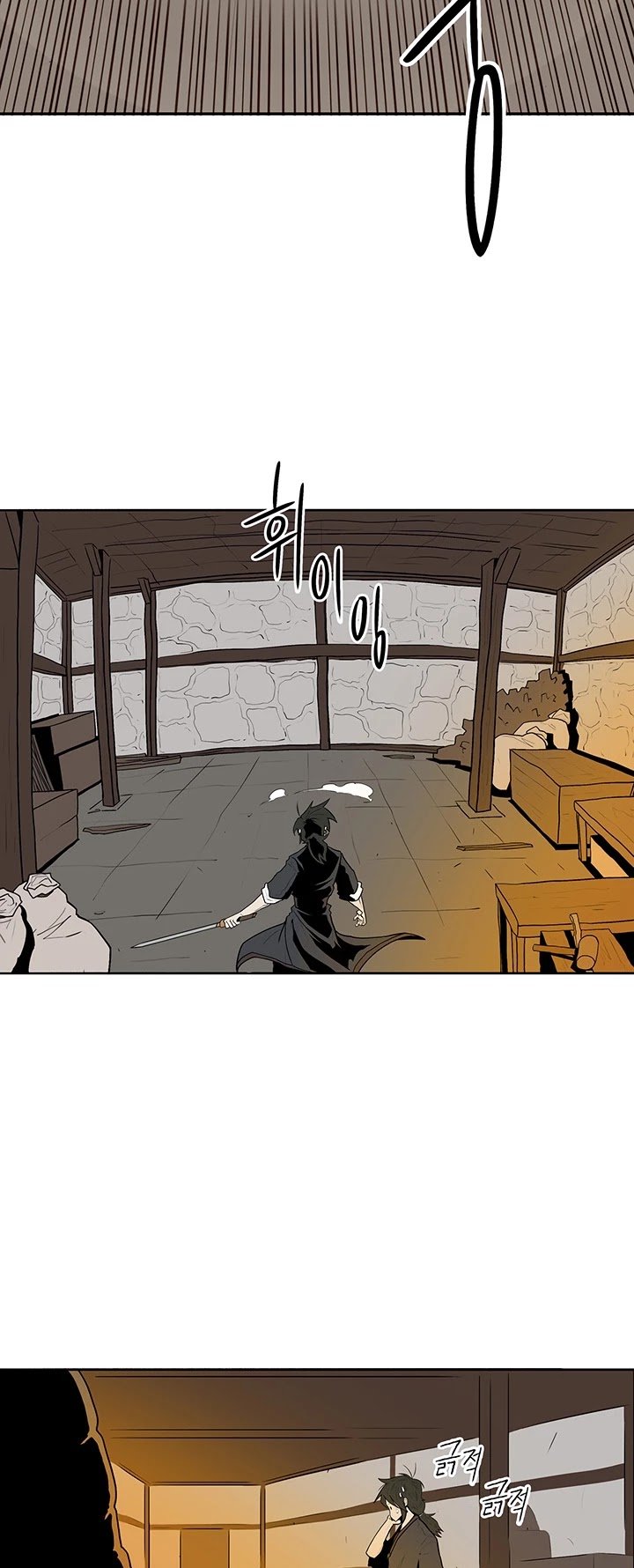 Page 24 of Chapter 5