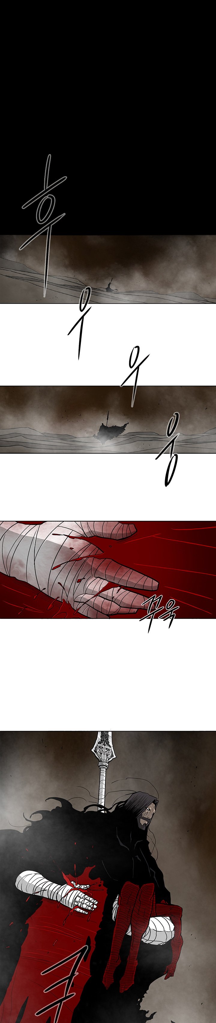 Page 2 of Chapter 51