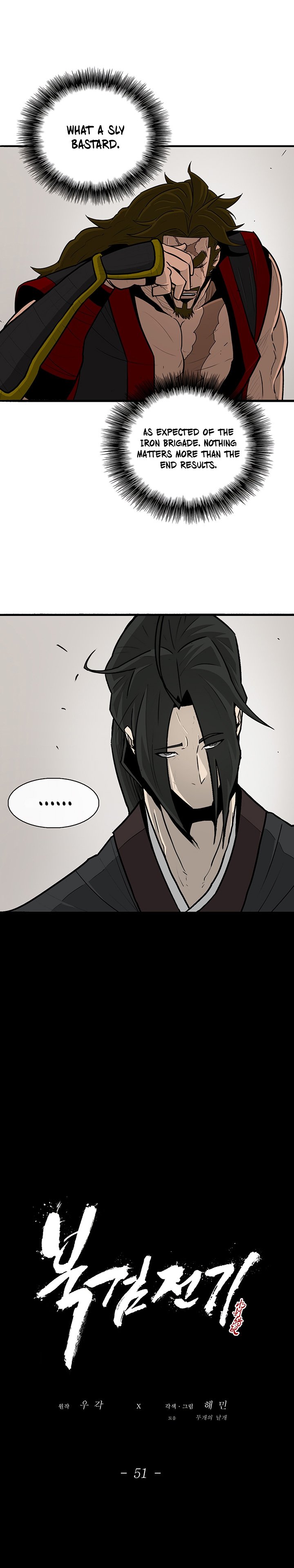 Page 11 of Chapter 51