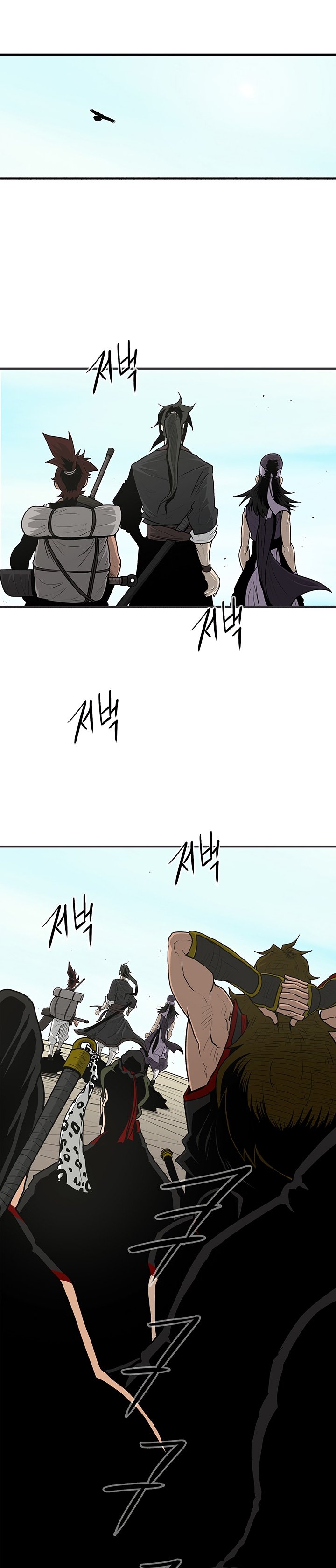 Page 2 of Chapter 52