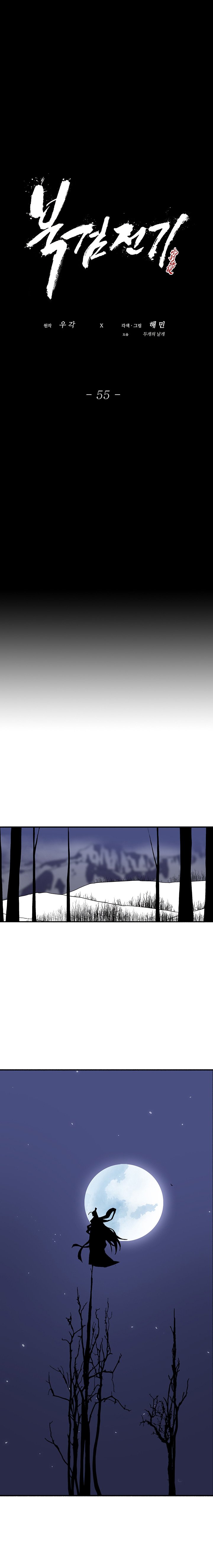 Page 9 of Chapter 55