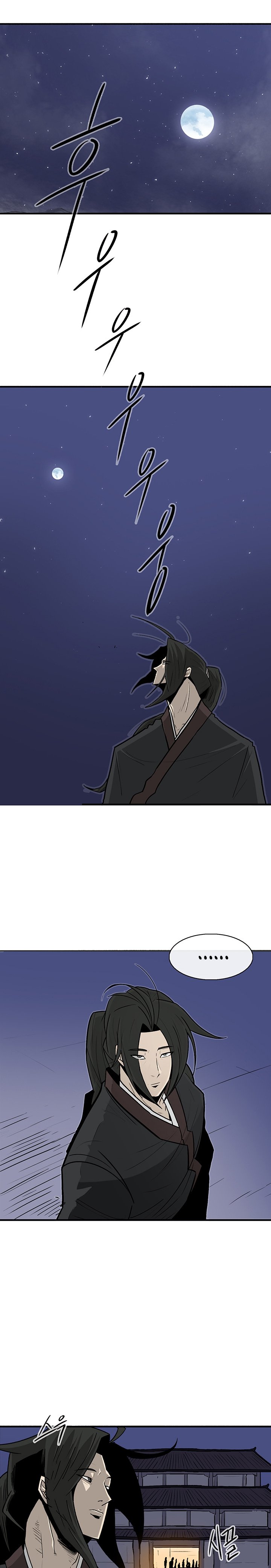Page 2 of Chapter 56