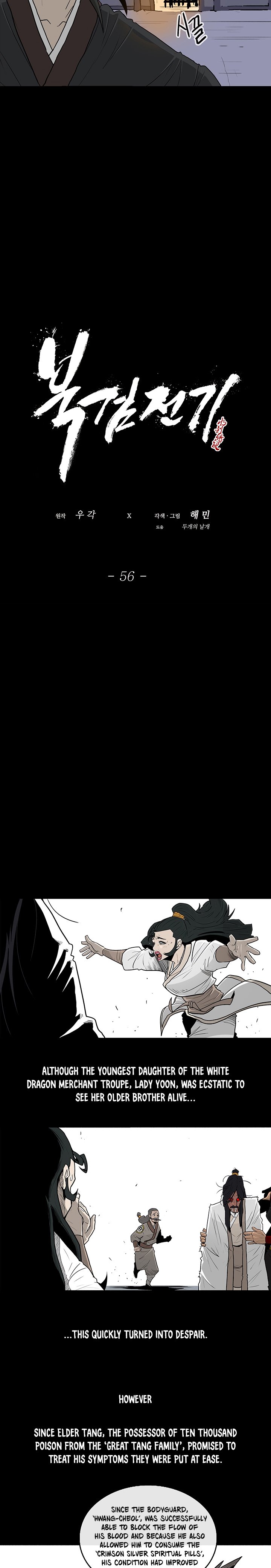 Page 3 of Chapter 56