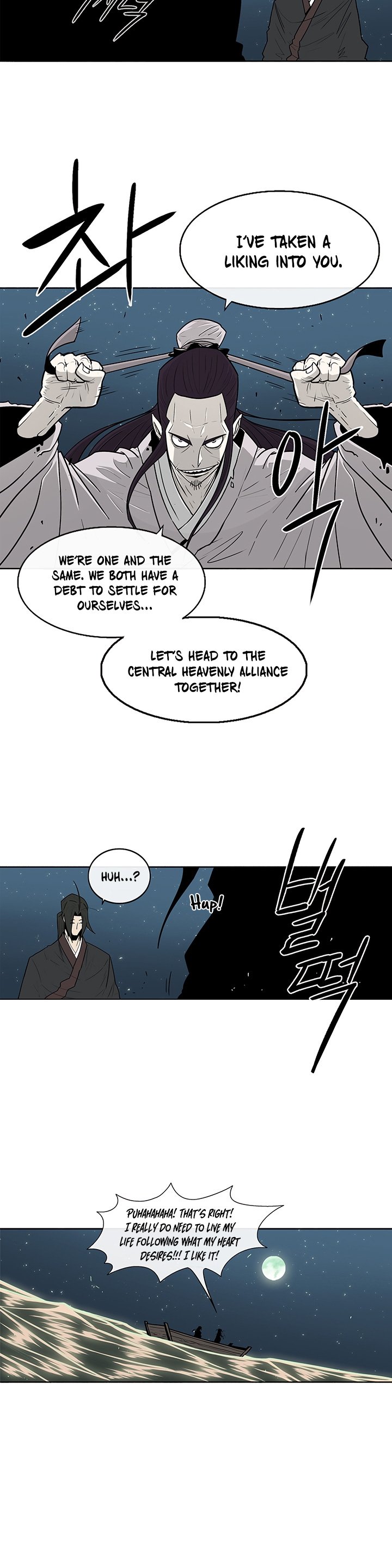 Page 21 of Chapter 58