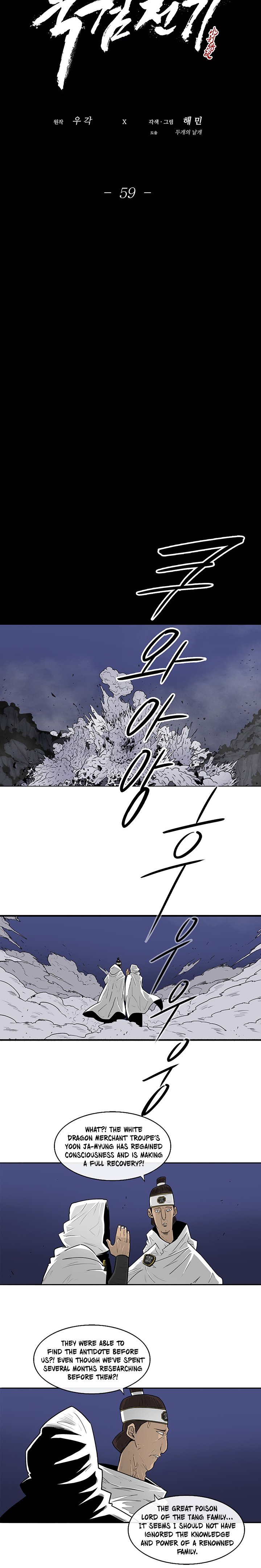 Page 13 of Chapter 59