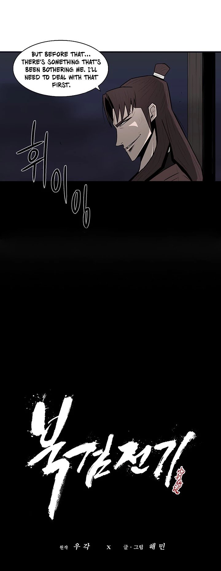 Page 25 of Chapter 6