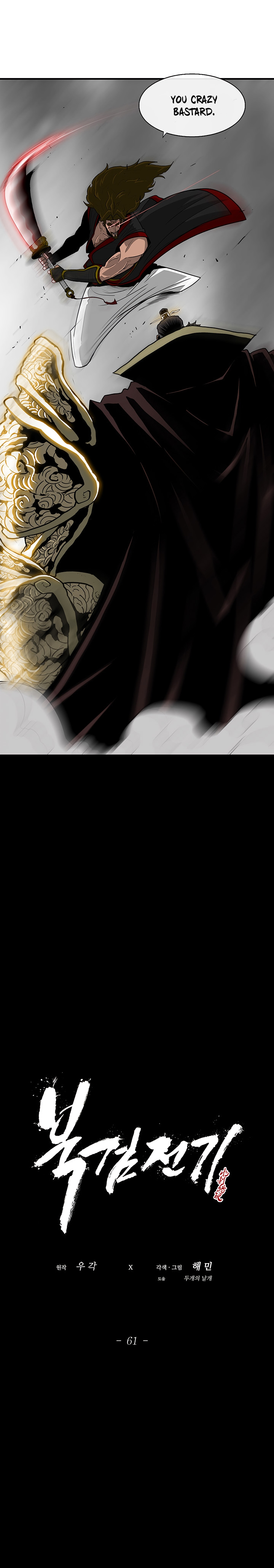 Page 7 of Chapter 61