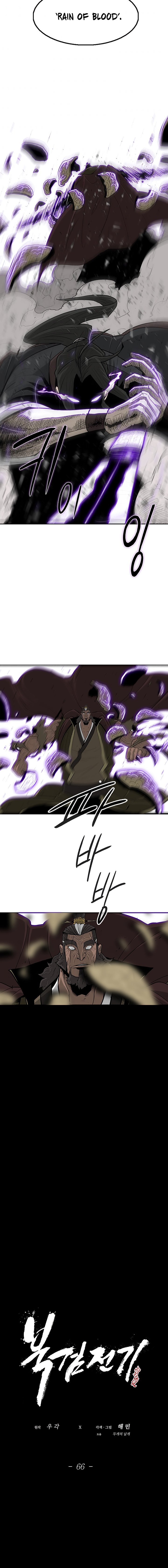 Page 9 of Chapter 66