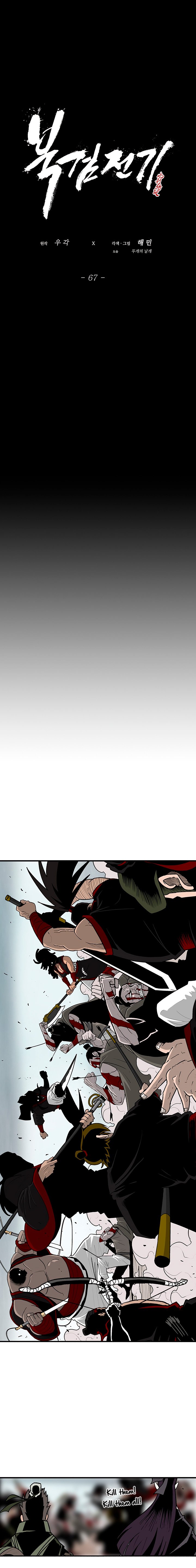Page 8 of Chapter 67