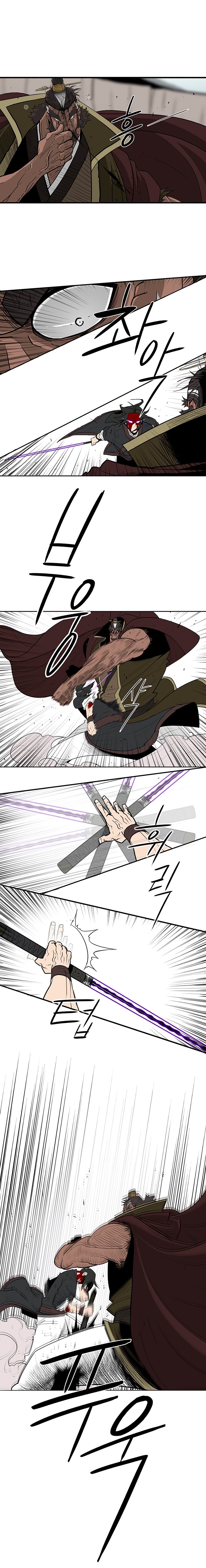 Page 8 of Chapter 68