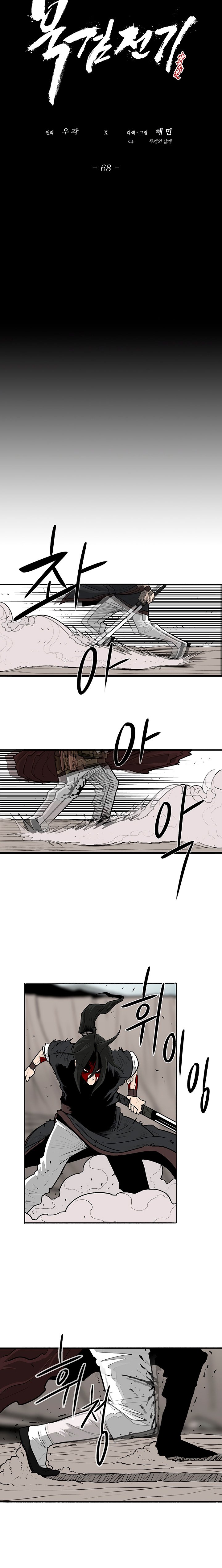 Page 13 of Chapter 68