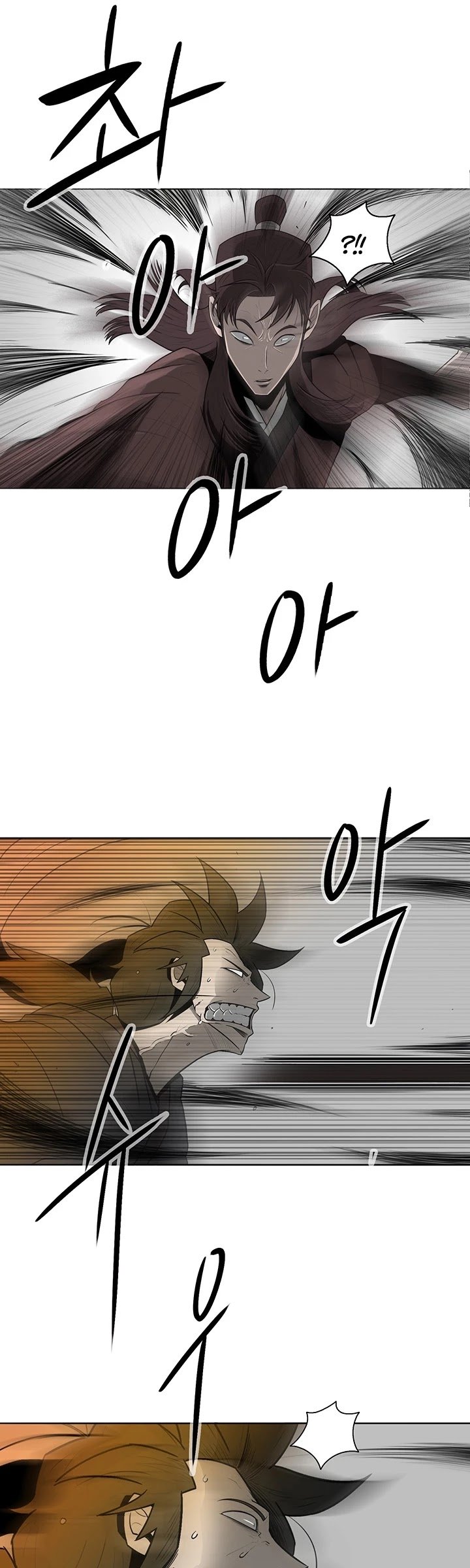 Page 2 of Chapter 7