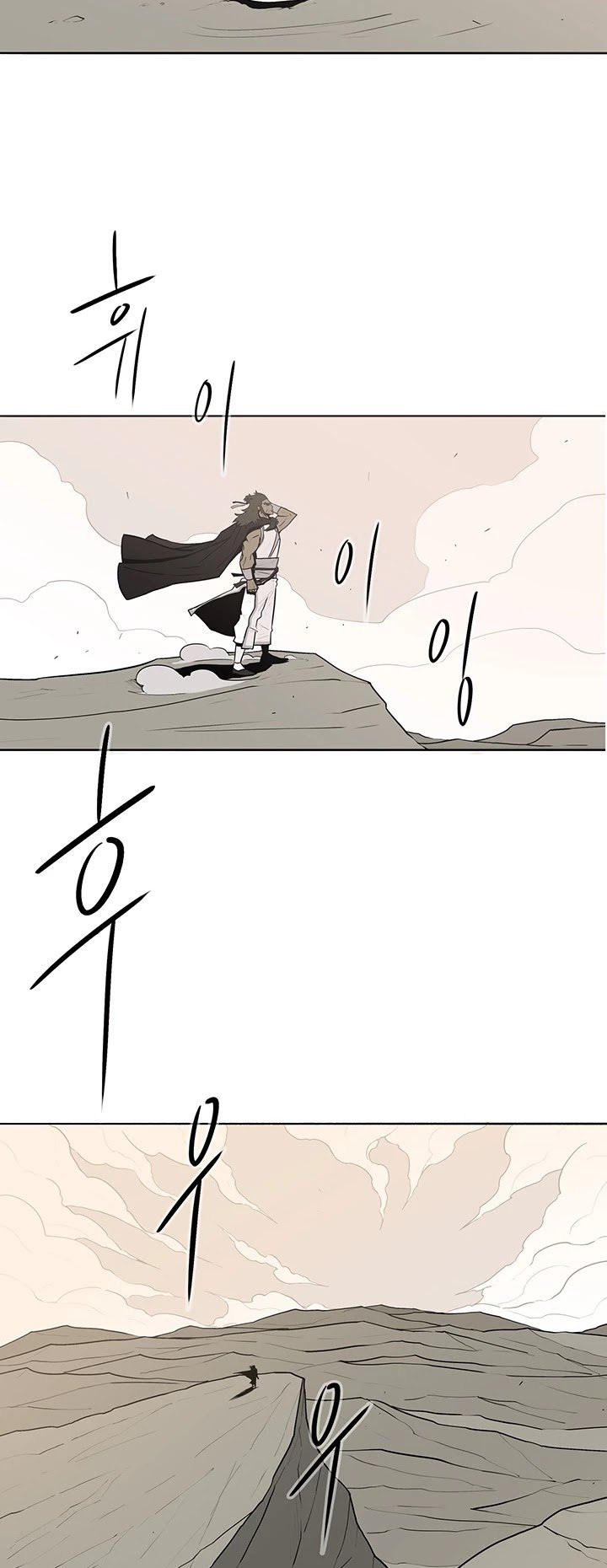 Page 23 of Chapter 7