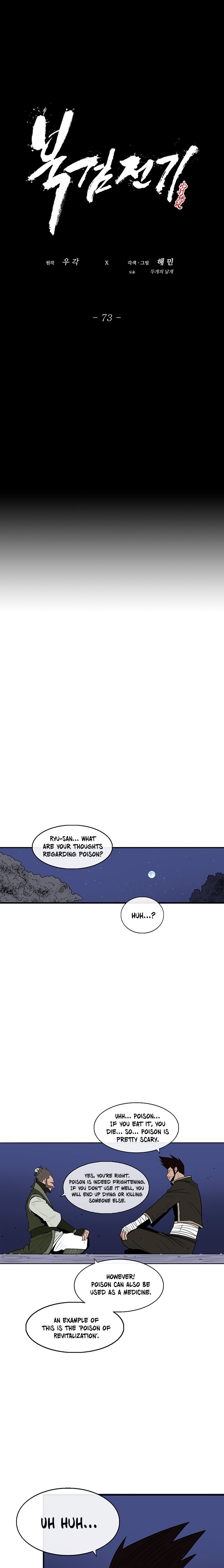 Page 6 of Chapter 73
