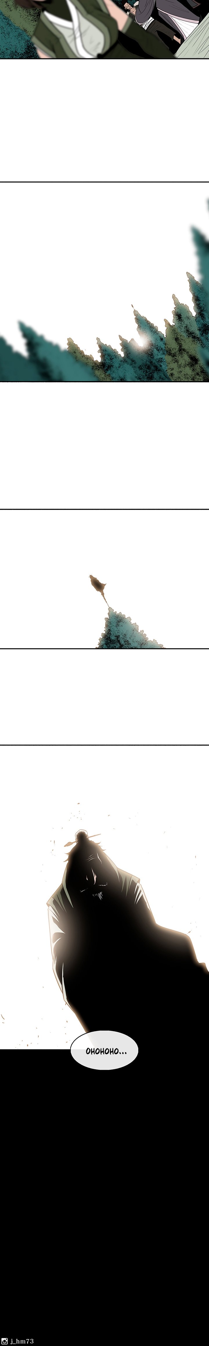 Page 16 of Chapter 73