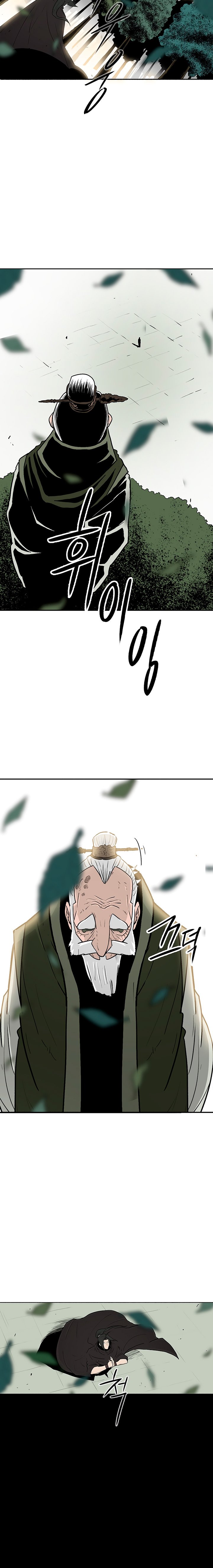 Page 12 of Chapter 75