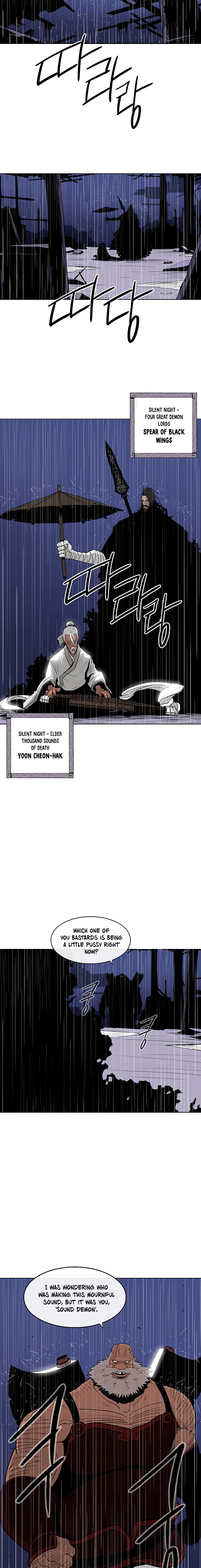 Page 7 of Chapter 76