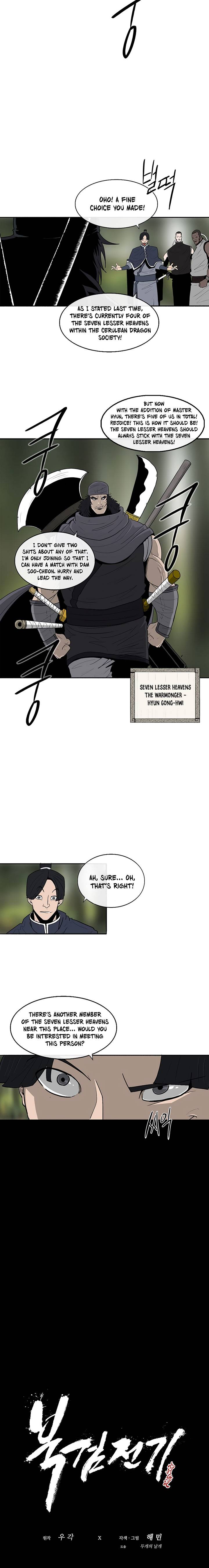 Page 9 of Chapter 79