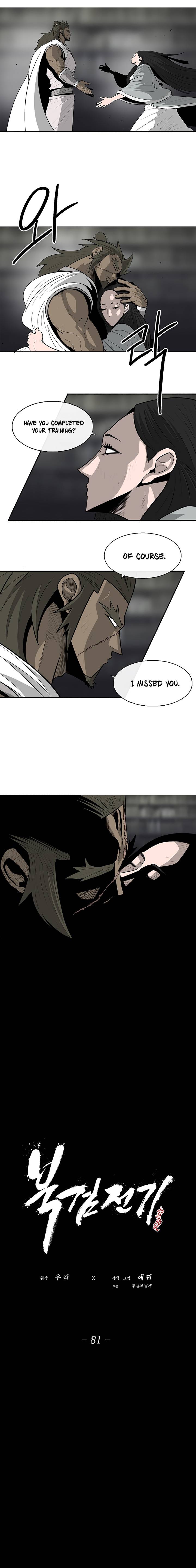 Page 3 of Chapter 81