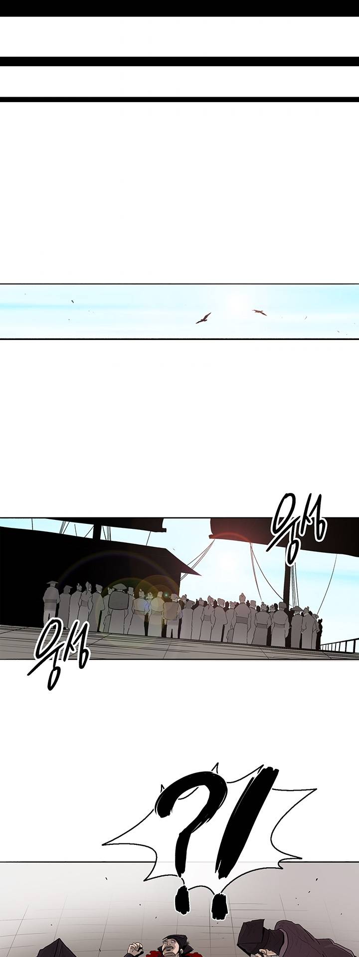 Page 15 of Chapter 82