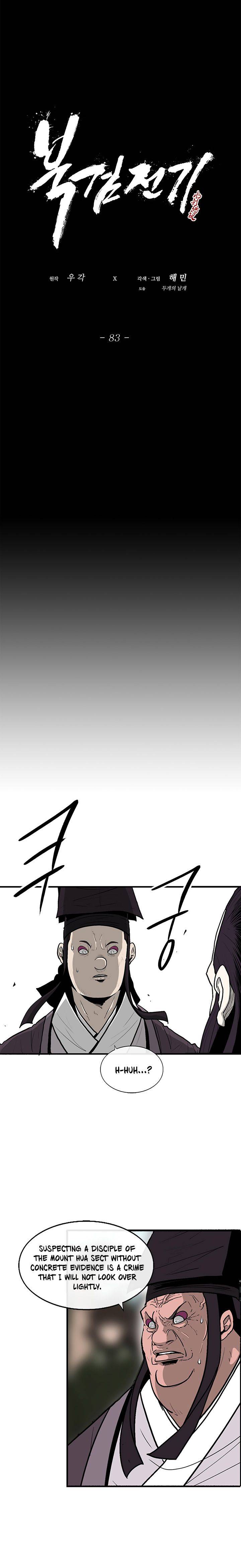 Page 7 of Chapter 83