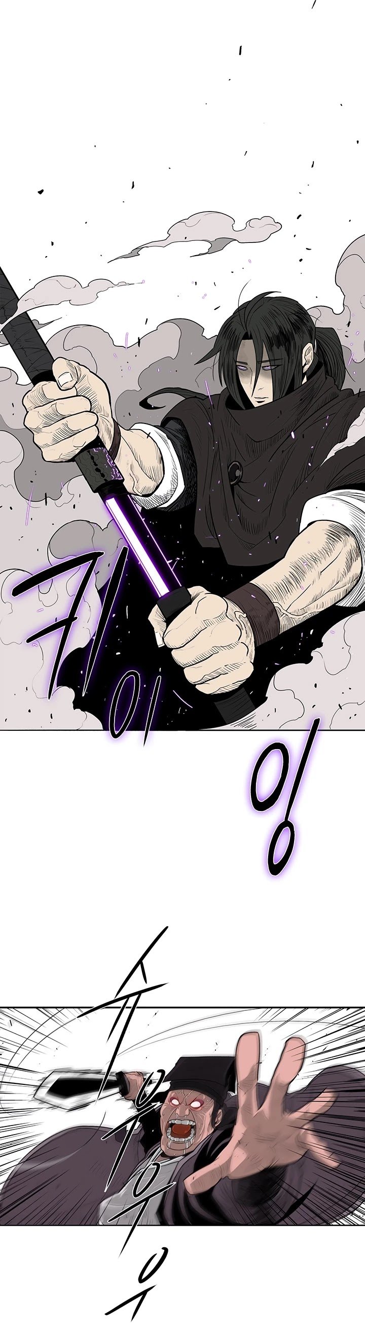 Page 2 of Chapter 84