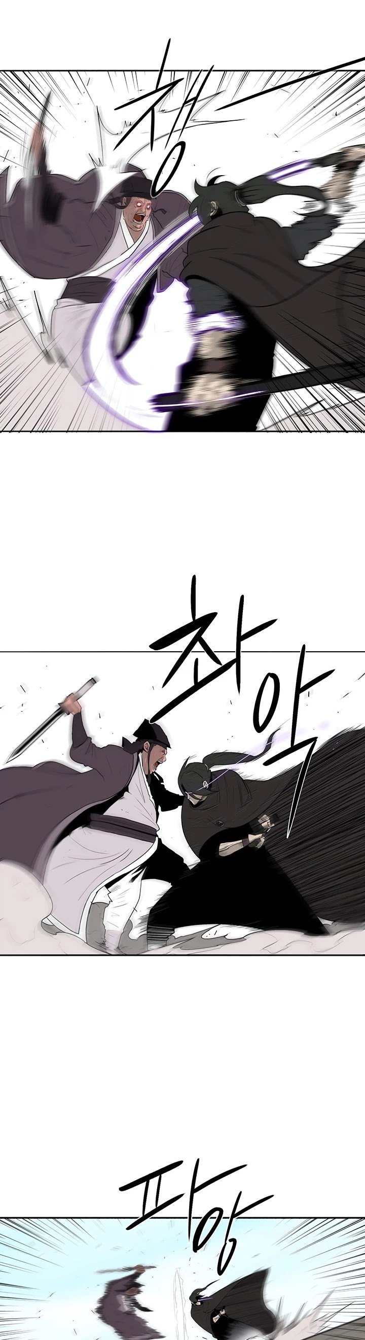 Page 3 of Chapter 84