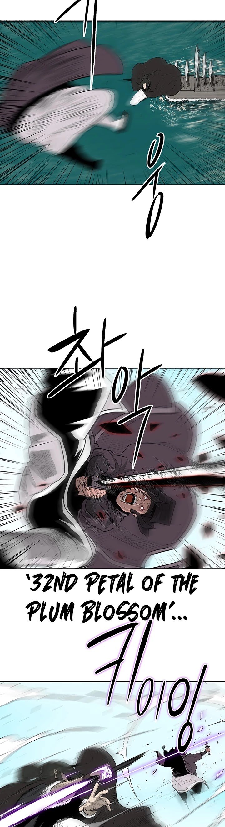 Page 6 of Chapter 84