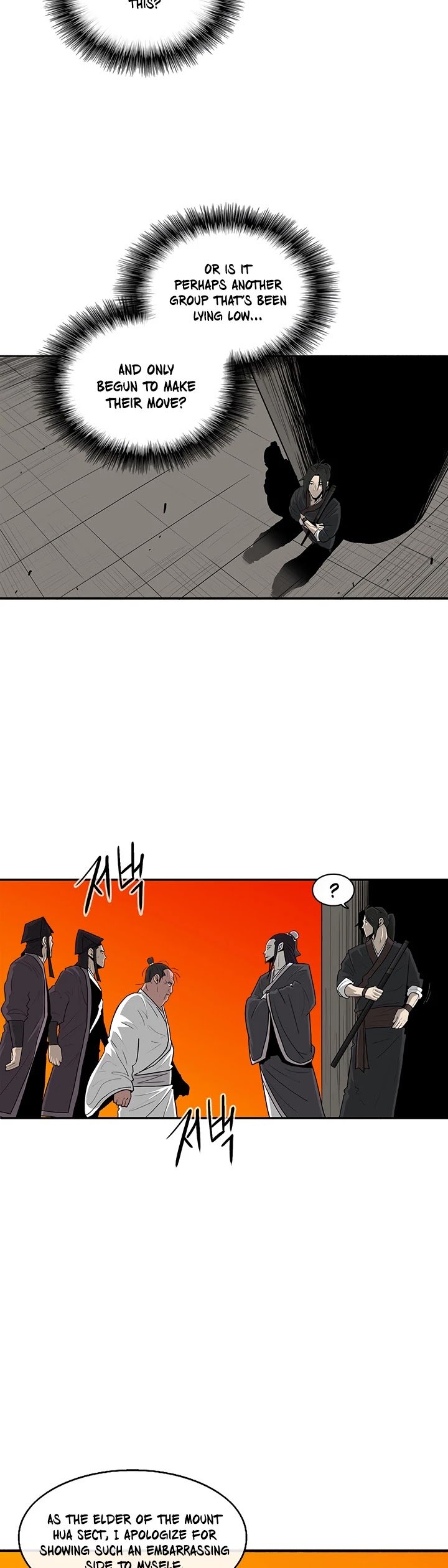 Page 22 of Chapter 84