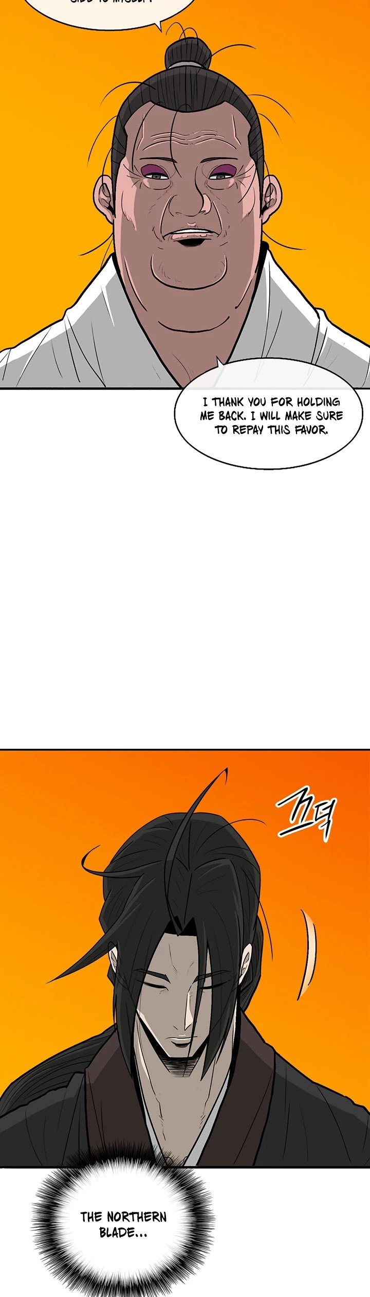 Page 23 of Chapter 84