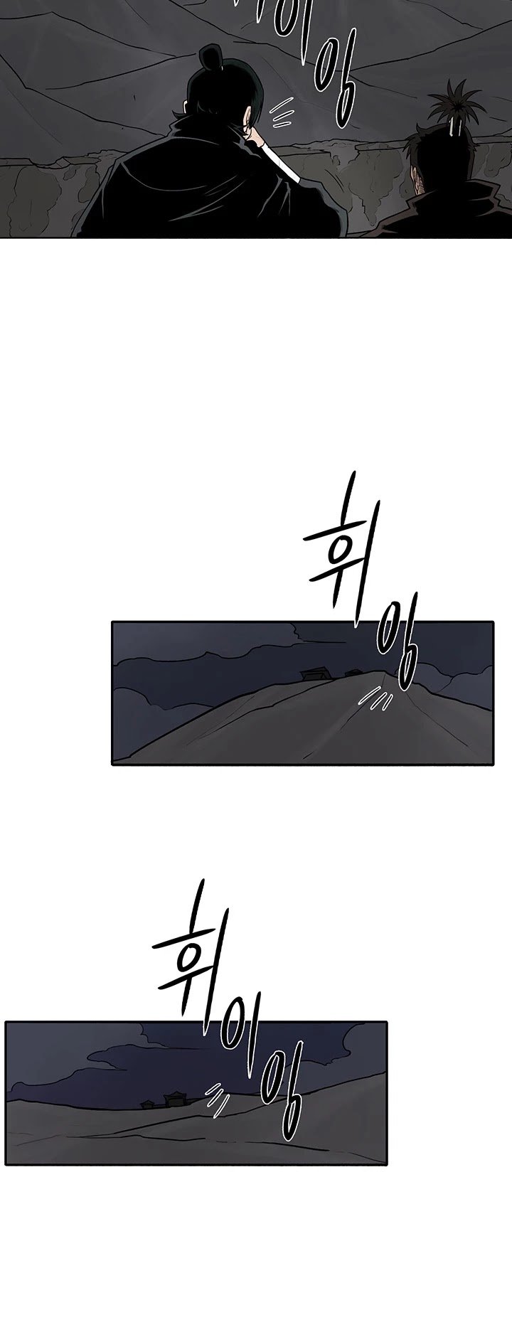 Page 53 of Chapter 9