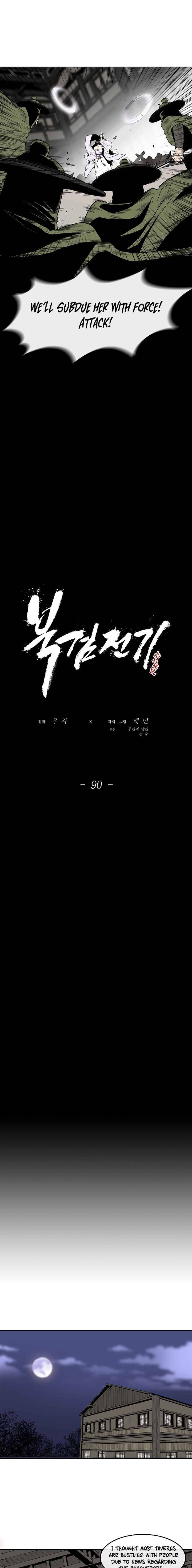 Page 9 of Chapter 90