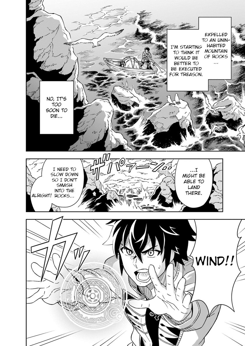 Page 7 of Chapter 1