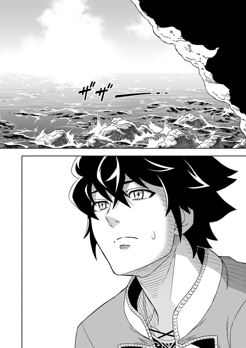 Page 11 of Chapter 1
