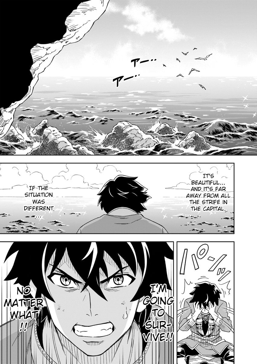 Page 12 of Chapter 1