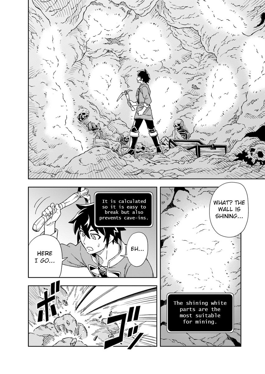 Page 17 of Chapter 1