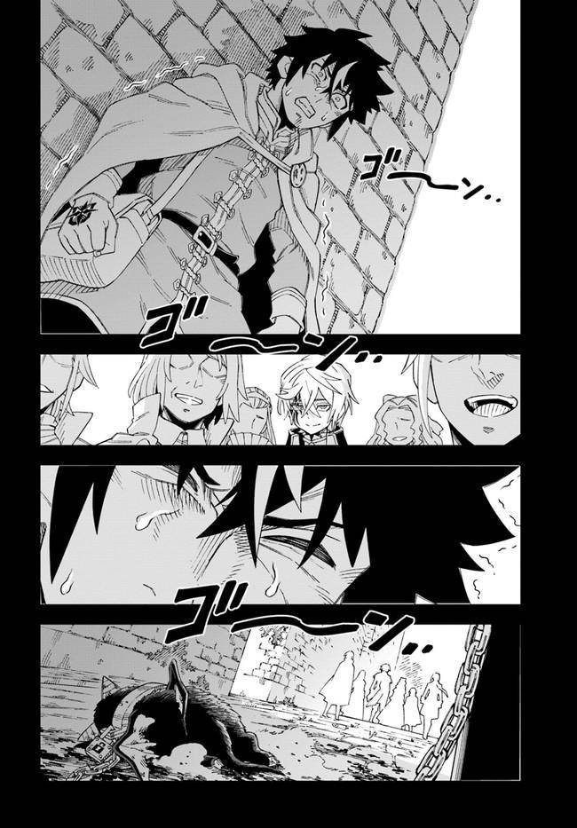 Page 4 of Chapter 10