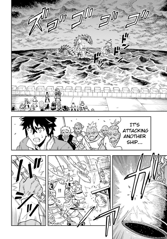Page 3 of Chapter 12.1