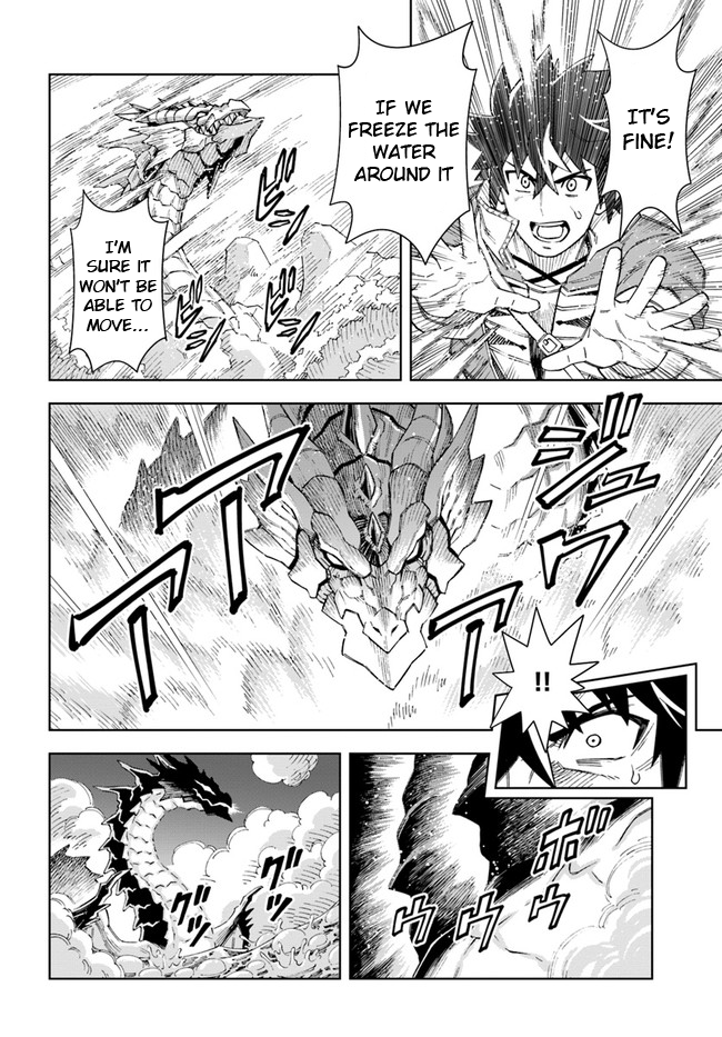 Page 13 of Chapter 12.1