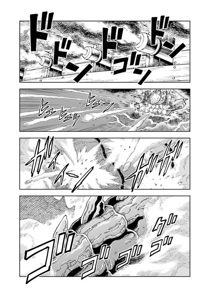 Page 1 of Chapter 12